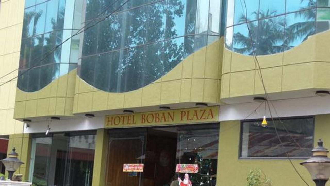 Hotel Boban Plaza 特里凡得琅 外观 照片